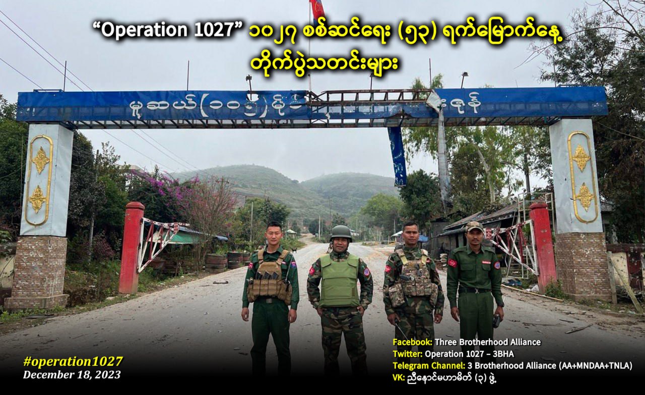Myanmar National Democratic Alliance Army (MNDAA)