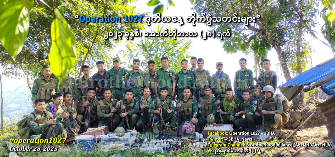 Myanmar National Democratic Alliance Army (MNDAA)